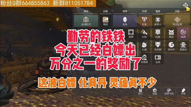 活动看脸？肝出几个万分之一来！保底才是大家的最爱！