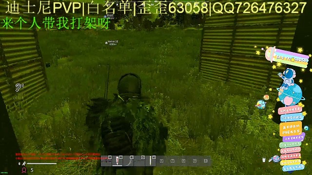 被堵家门口了～～