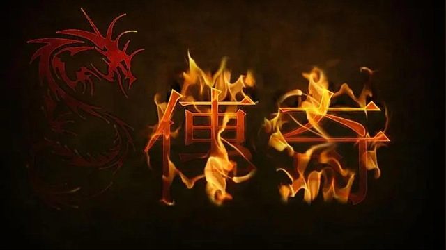 传奇3手游：再续传奇，战胜敌人的魔法之旅