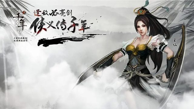 千年手游：流氓最好打刷的方法！还不过来看看。