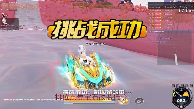 新图极星幻域无宝石跑法