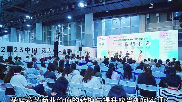 11月7日 5月圆桌论坛