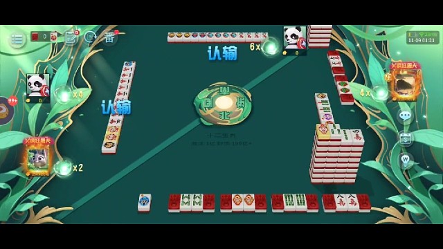 一万京也输完了