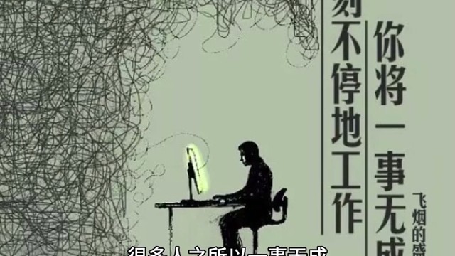 创业者要敢于决断。