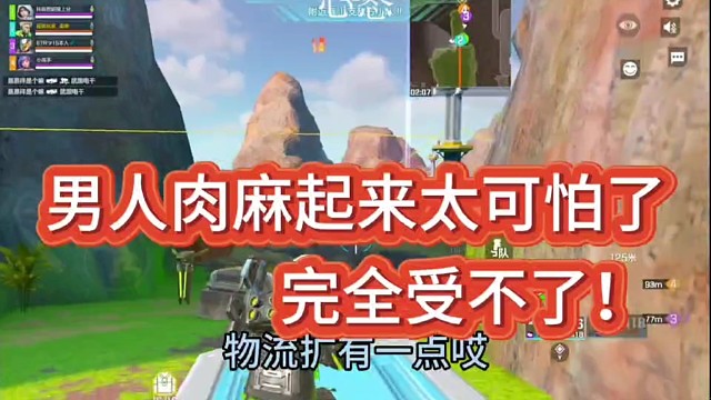 男人肉麻起来太可怕了！
完全没可比性！