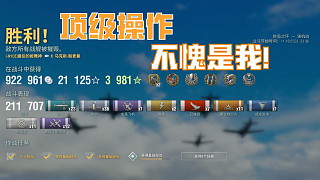 阿寄出品： 跳龍馬 7殺 我又7殺了你們還是搶！