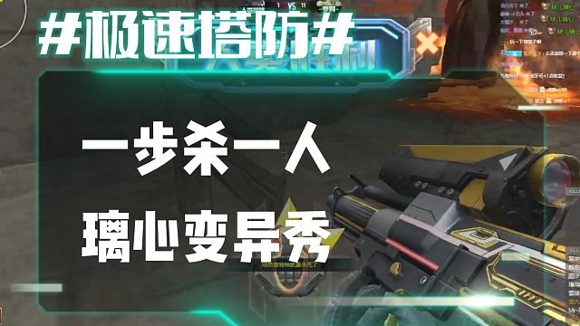 逆流影674：笼中战神！璃心变异狂潮水之神殿英雄连杀