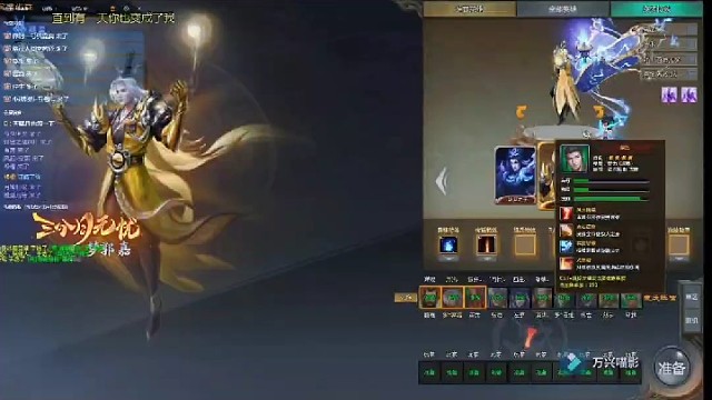 #梦三国出征 #梦郭嘉 出征大舞台有钱你就来，梦郭嘉击杀盛宴64击杀，，每天12到22点直播