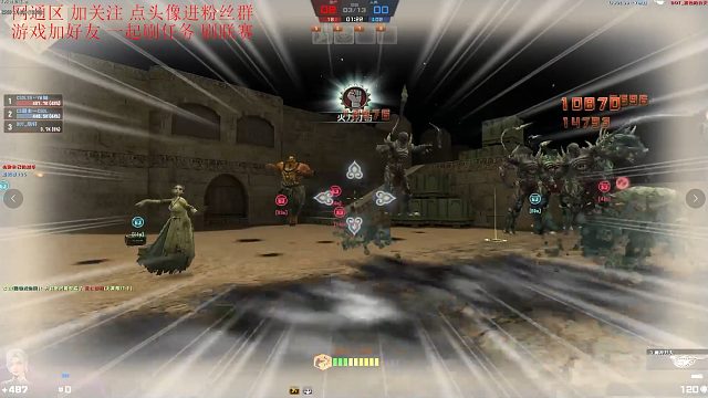 反恐精英Online 哈哈哈 随机到开天啦