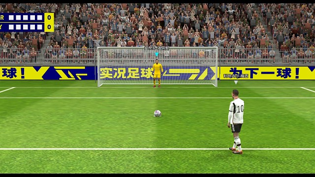 实况足球南杨 点球决胜