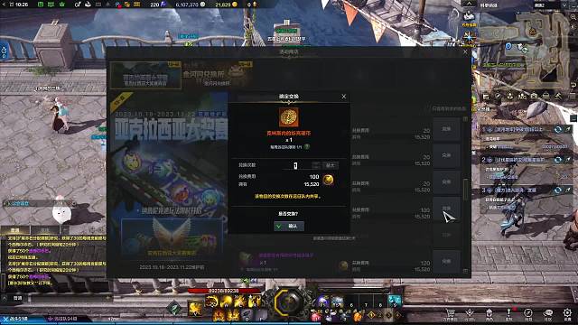 v5权爷的直播间