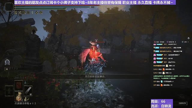 【沐】白狼流番外篇23-2 唤声船2（出血免疫）