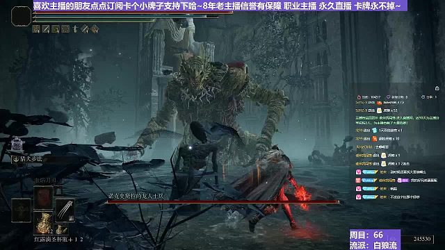 【沐】白狼流番外篇26 龙人士兵（出血次数：1）