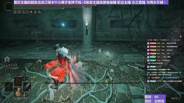 【沐】白狼流番外篇18-2 黑影2（出血免疫）