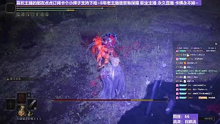 【沐】白狼流番外篇27 小胖子（出血次數(shù)：2 NPC效果展示 理論最大3）