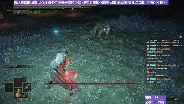 【沐】白狼流番外篇11-2 狗骑2（出血次数：1）