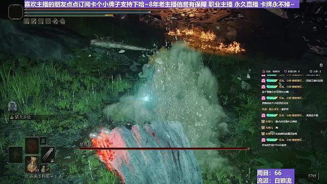 【沐】白狼流番外篇28 噩兆獵（出血次數(shù)：1 PS：第2次出血是尸體上）
