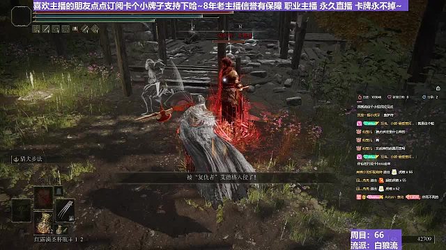 【沐】白狼流番外篇0 瘋爹（出血次數(shù)：1 NPC效果展示）