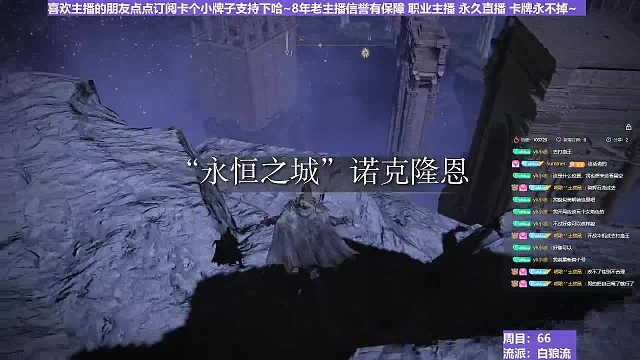 【沐】脚滑之王篇121 这游戏已经难到了连BOSS面都见不到的程度！！！~