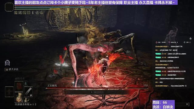 【沐】白狼流番外篇31 王室幽魂（出血次数：1）