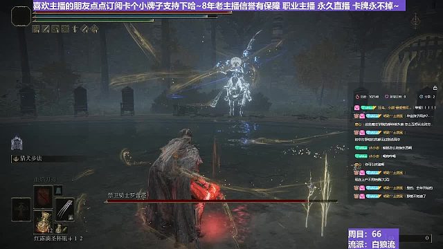 【沐】白狼流番外篇32 蘿莉塔（出血免疫）