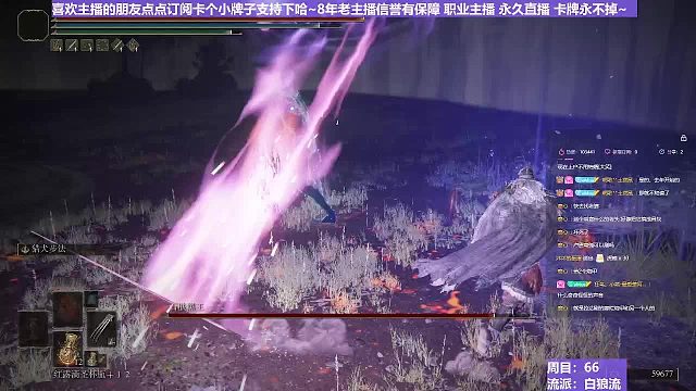 【沐】白狼流番外篇33 黑王（出血次數(shù)：2）