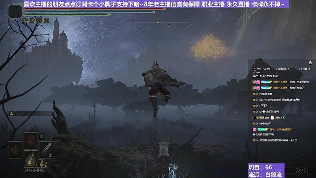 【沐】白狼流番外篇12-2 死鸟2（出血免疫）