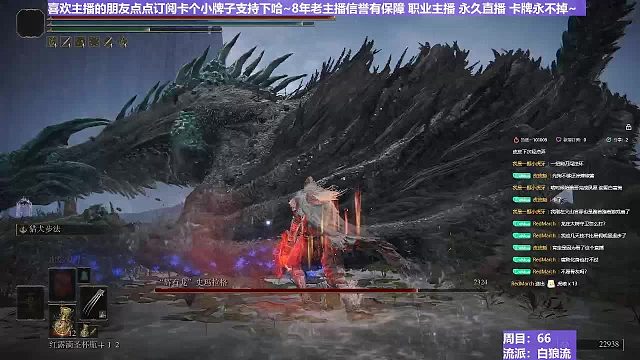 【沐】白狼流番外篇36 辉石龙（出血次数：1 因衰减）