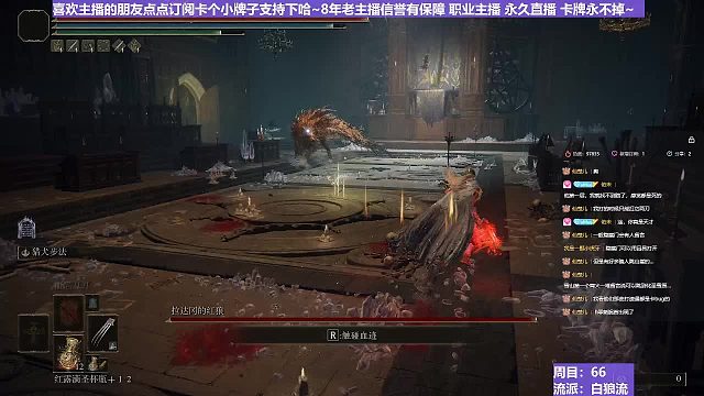 【沐】白狼流番外篇37 紅狼（出血次數(shù)：1）