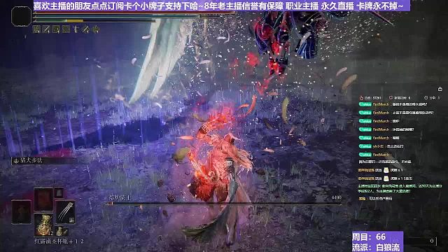 【沐】白狼流番外篇39 熔炉（出血次数：0）