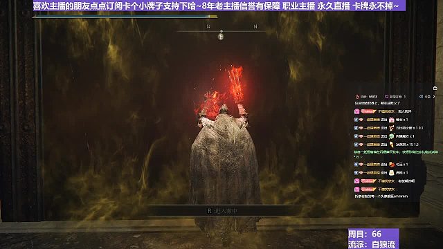 【沐】白狼流3 丈母娘（出血次數(shù)：1 1）