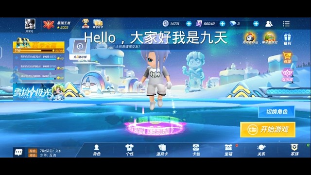 逃跑吧少年兑换码