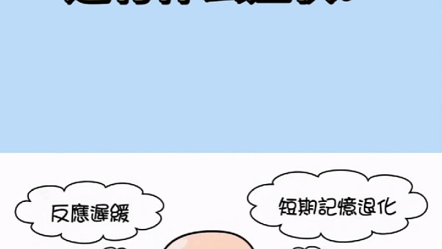 帕金森除了手抖还有什么症状