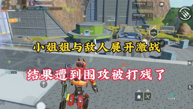 【高能英雄】小姐姐与敌人展开激战，结果遭到围攻被打残了！