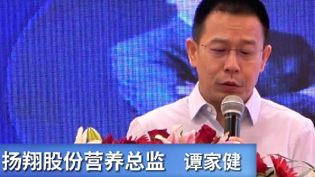 扬翔股份营养总监谭家健：为什么要用楼房养猪？