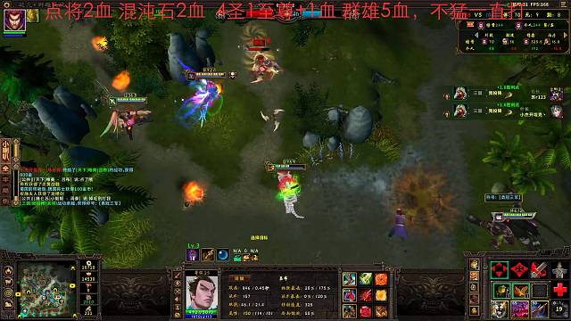 盘古开天星雨现  唯美证道更在前