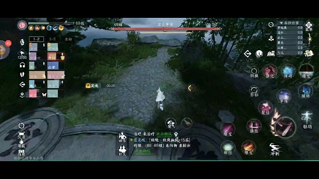 逆水寒手游舞阳城竞速170老五【坐牢版】