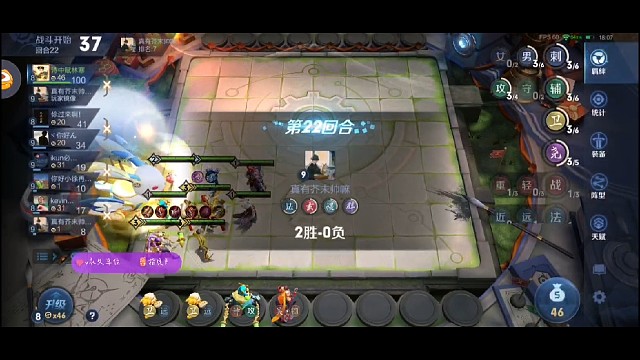 天胡魔种（下）