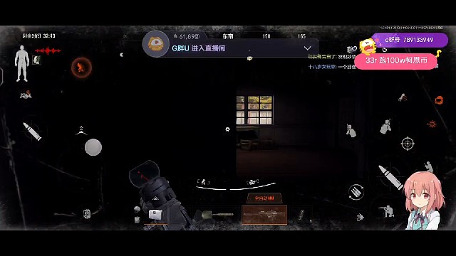 呆呆的就把人都沙了