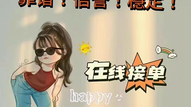 我发布了一个新视频，快来围观吧！