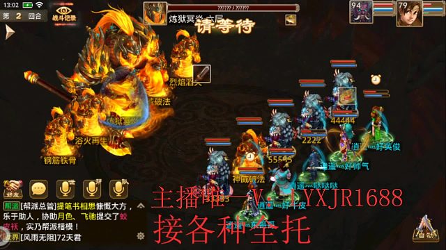 79地府首杀睡醒第一把过