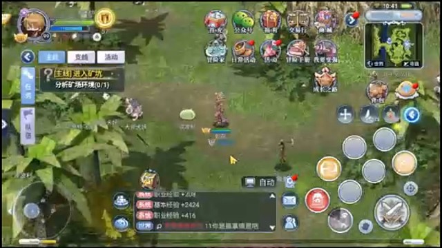 仙境传说ro盗贼yyds版本之子