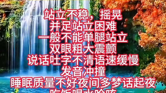 小脑萎缩的症状