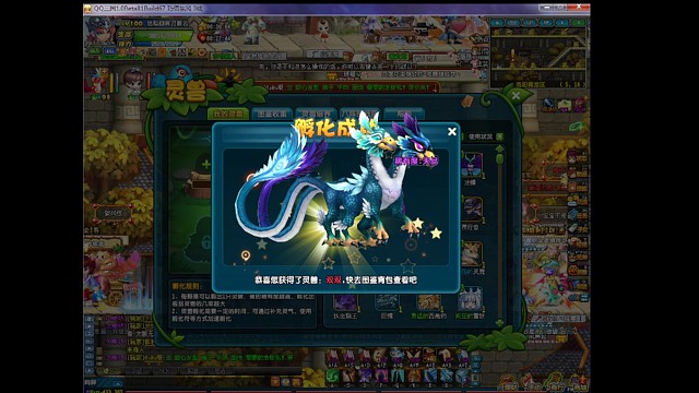 天选之子，都是钱砸出来的
白泽，你在哪里？