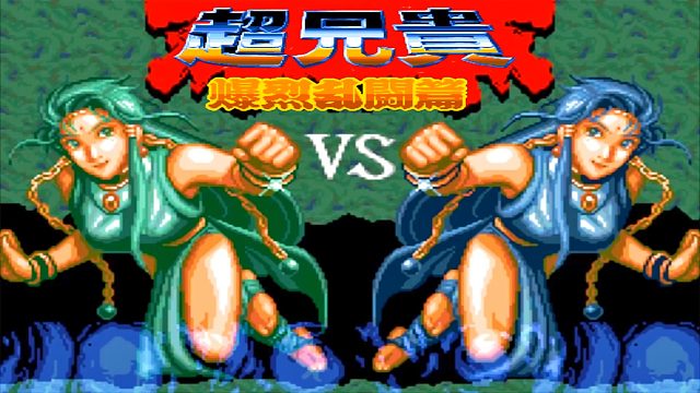 梦幻模拟战2的兄贵找到了，对童年的我来说，太超前了