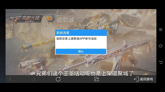 你们要的王圣上架道聚城