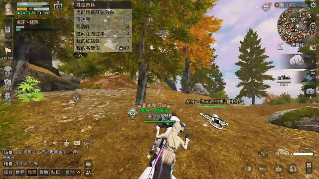 随便玩玩