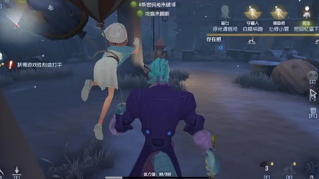 最菜监管者竟然四抓了？？？！