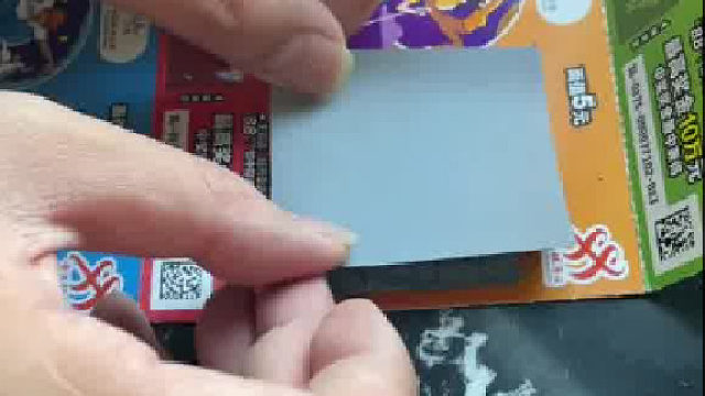 难怪刮刮乐都买不中