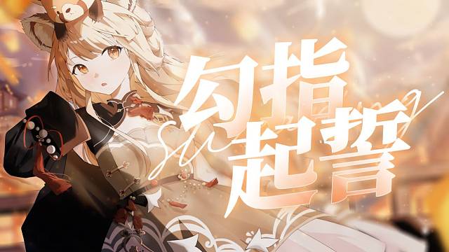 生活甜甜 好事连连～